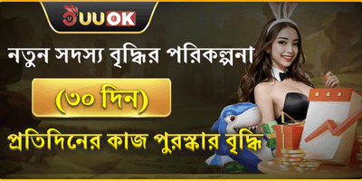স্লট মেশিনে ফ্রি স্পিন promotion
