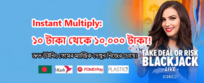 সেরা গেমিং অভিজ্ঞতার জন্য যোগ দিন